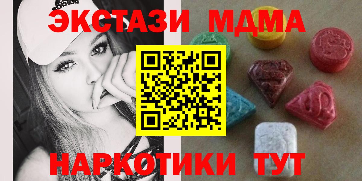 Ecstasy 99% Приморско-Ахтарск