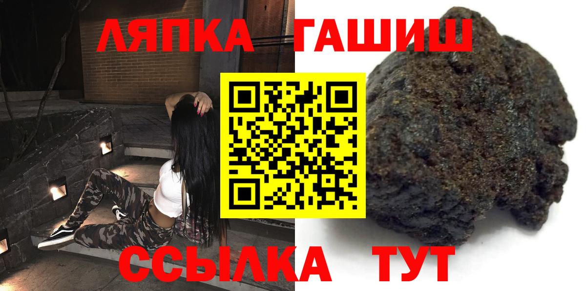 ГАШ индика сатива Приморско-Ахтарск