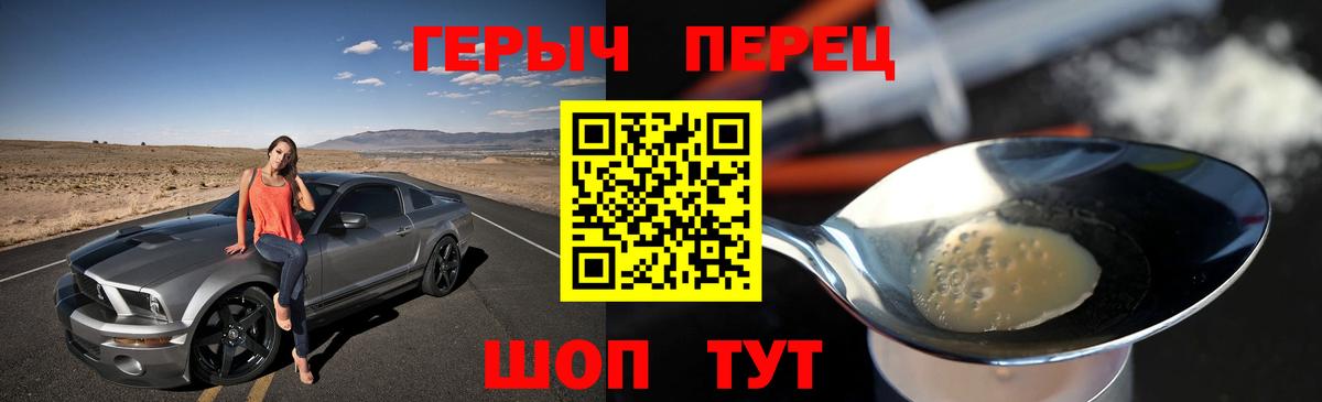 ГАШ  Канабис  ЭКСТАЗИ  Вход с VPN  Гашиш  Приморско-Ахтарск  Мефедрон  