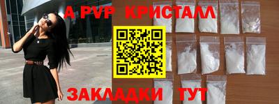 стаф Шахты