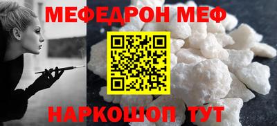 стаф Шахты
