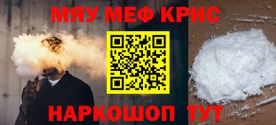 гашиш Шелехов