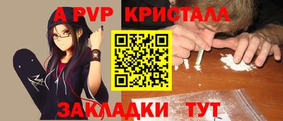 стаф Шахты