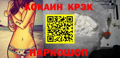 стаф Шахты