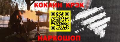стаф Шахты