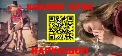 гашиш Шелехов