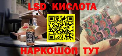 альфа пвп VHQ Шебекино