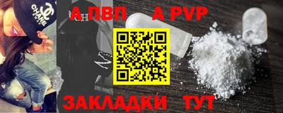 стаф Шахты