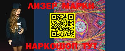 альфа пвп VHQ Шебекино
