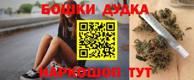 стаф Шахты