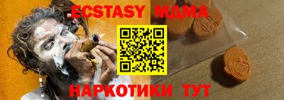 альфа пвп VHQ Шебекино