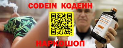гашиш Шелехов