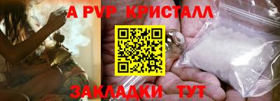 гидропоника Янаул