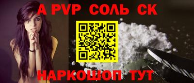 гидропоника Янаул
