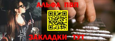 прущая мука Ярцево