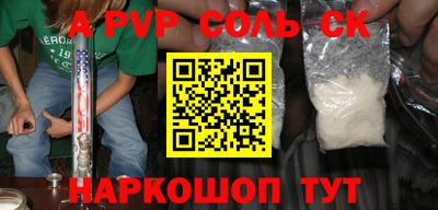 гидропоника Янаул