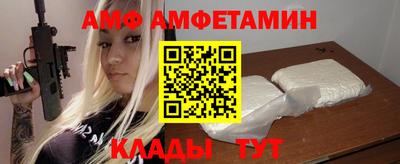 гашиш Шелехов