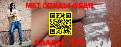 стаф Шахты