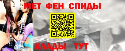 альфа пвп VHQ Шебекино