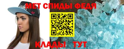 гашиш Шелехов