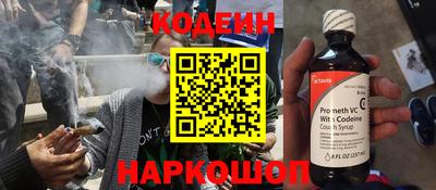 гашиш Шелехов