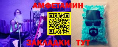 альфа пвп VHQ Шебекино