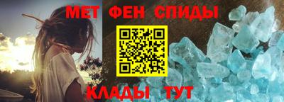 альфа пвп VHQ Шебекино