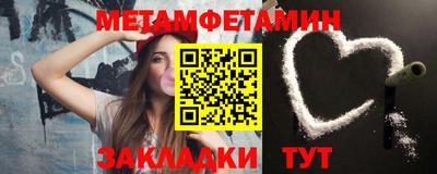 гашиш Шелехов