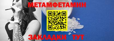 гидропоника Янаул