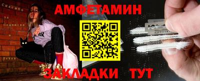 гашиш Шелехов