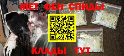 альфа пвп VHQ Шебекино