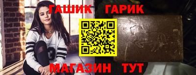 стаф Шахты