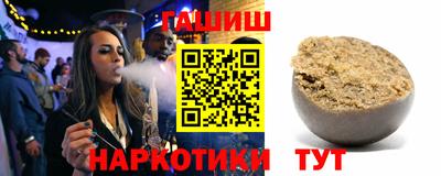 стаф Шахты