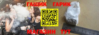 стаф Шахты