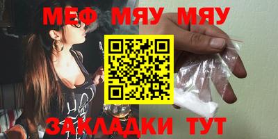 гашиш Шелехов
