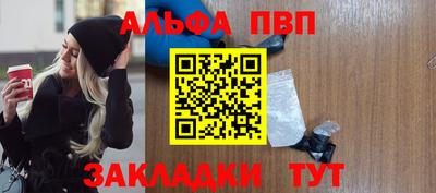 стаф Шахты