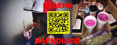 альфа пвп VHQ Шебекино