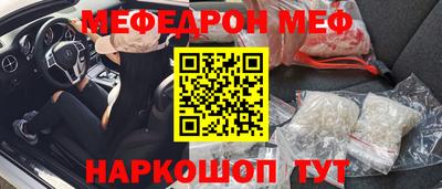 стаф Шахты