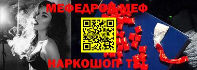 гашиш Шелехов