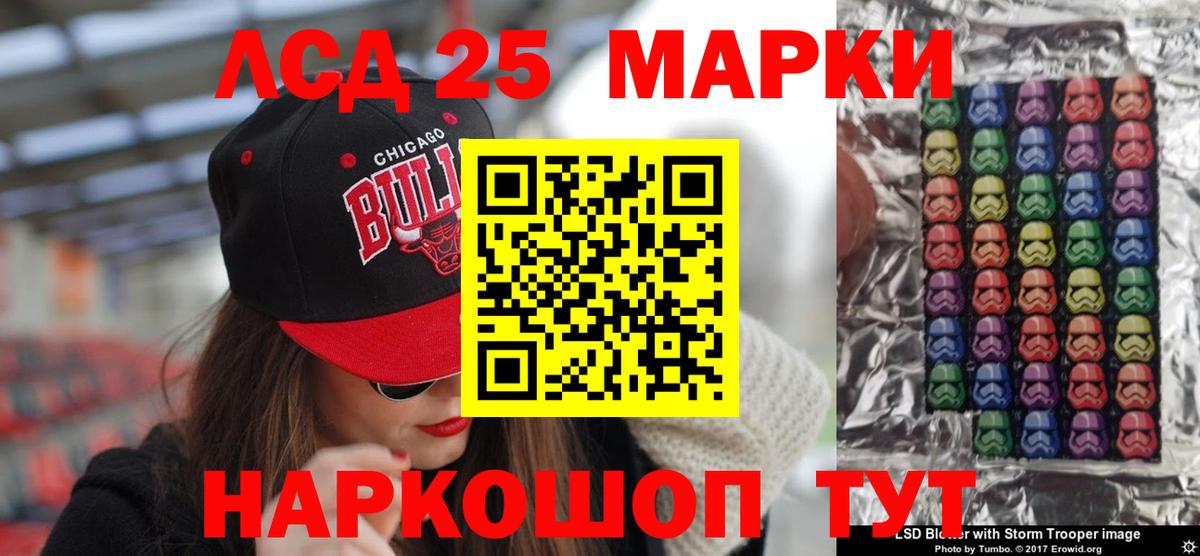 ТГК Приморско-Ахтарск